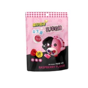 Haoliyuan Egg Party Raspberry Gummies 50g